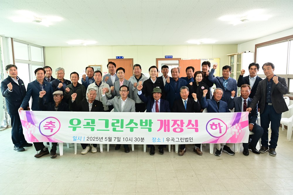 전국 최고, 고령우곡수박 본격 출하