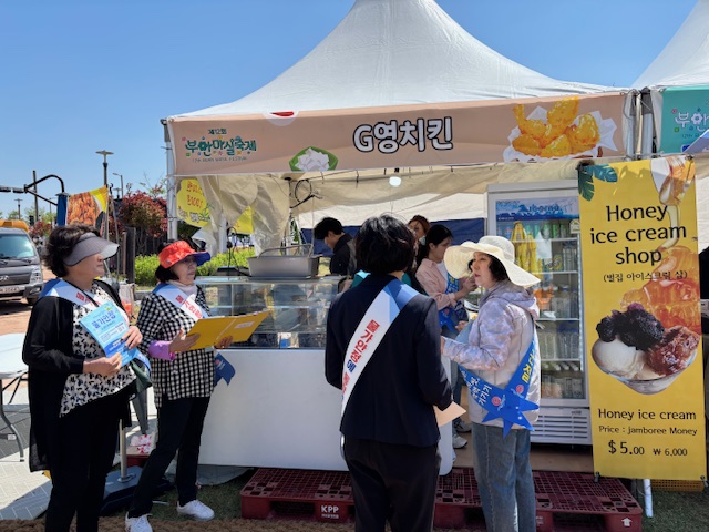 부안군, 제12회 부안마실축제 바가지요금 근절 합동점검반 운영