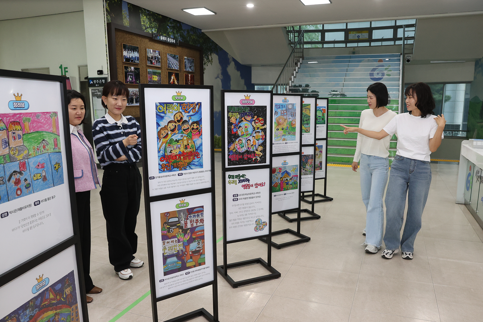 아동 권리 홍보 포스터 그리기 공모전 작품전, 동구청·책정원 등서 수상작 13점 선봬