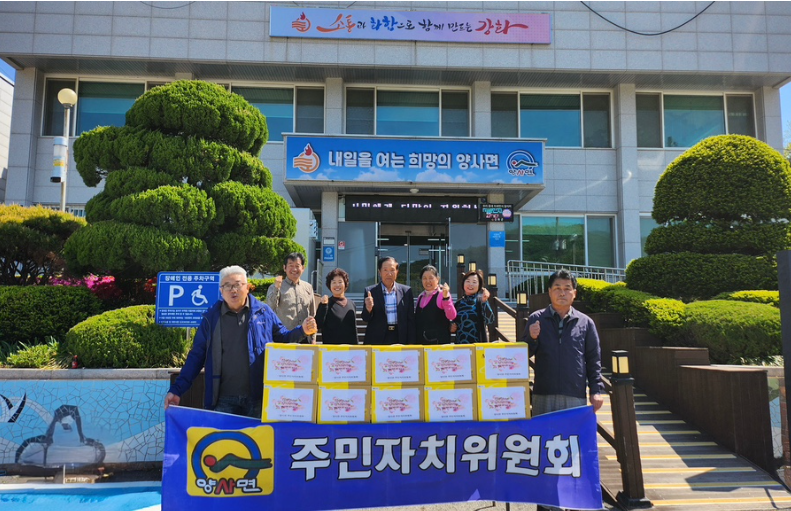 양사면 주민자치위원회, 어버이날 맞아 경로당에 감사 마음 전해