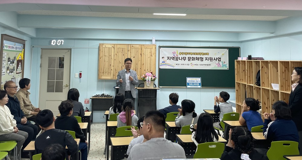 용당1동, 지역꿈나무 문화체험 지원사업 후원금 전달