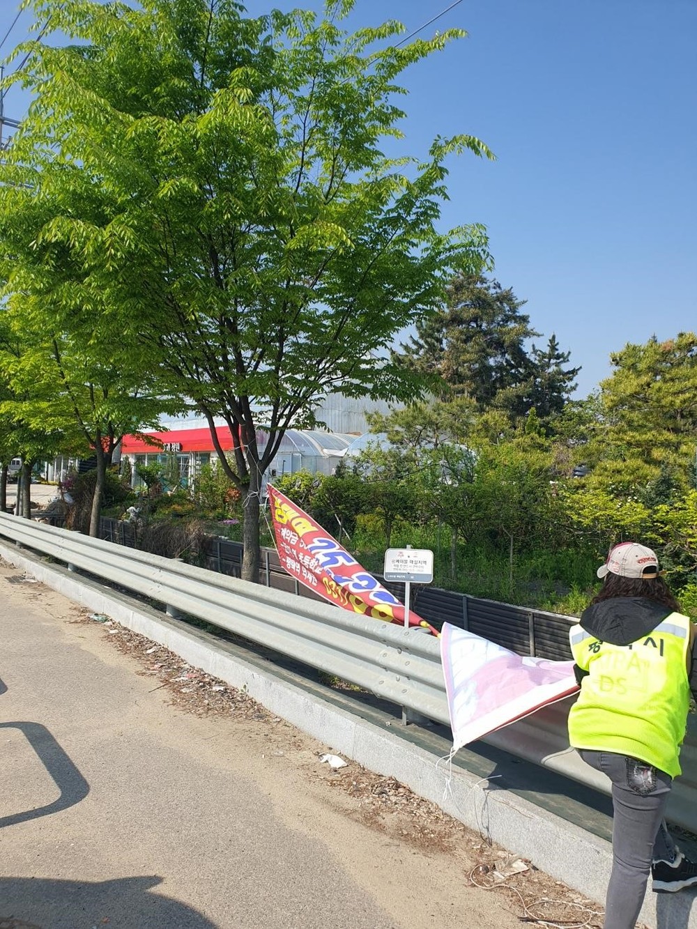 평택시, 상업용 불법 현수막 강력 단속