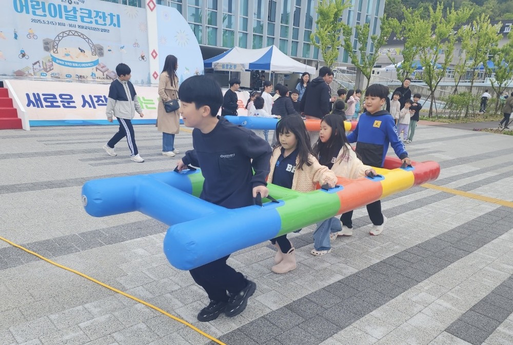 ‘제20회 봉화 어린이날 큰 잔치’ 큰 호응 얻으며 성료