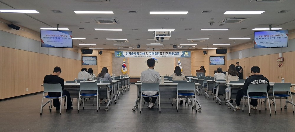 수성구, 기술개발제품 이해 및 구매촉진 위한 맞춤 직원교육 실시