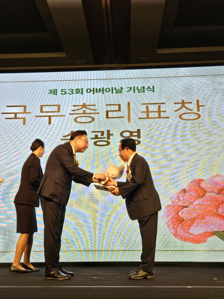 목동경로당 연합회 송광영 회장, 제53회 어버이날 기념 국무총리표창 수상