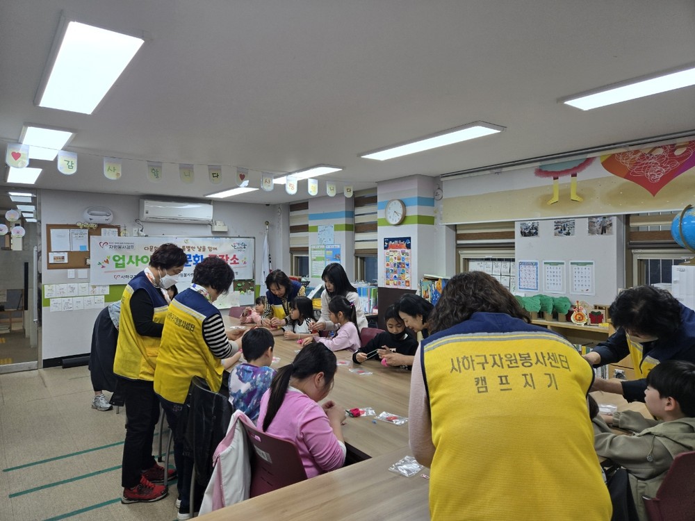 사하구 자원봉사센터와 함께하는 장림1동 마을품 보둠교실, 어버이날 카네이션 키링 만들기 실시