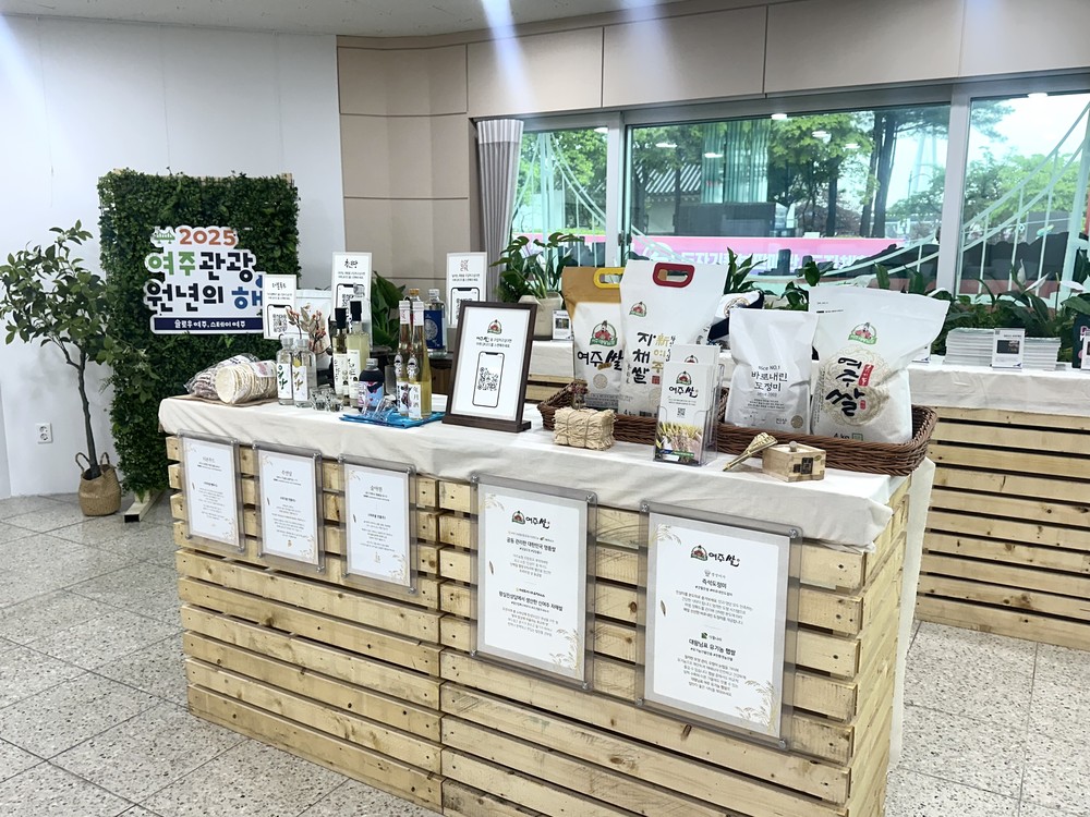 여주대왕님표 정월대보름 맞이 “소원을 말해봐” 이벤트 진행