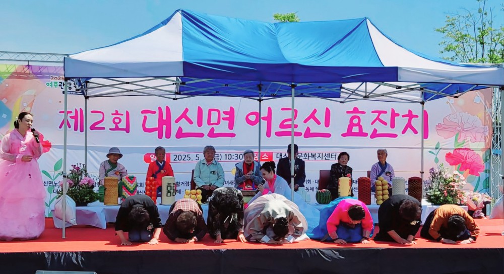 대신면 지역사회보장협의체, 100세 이상 어르신께 장수 축하 선물 전달