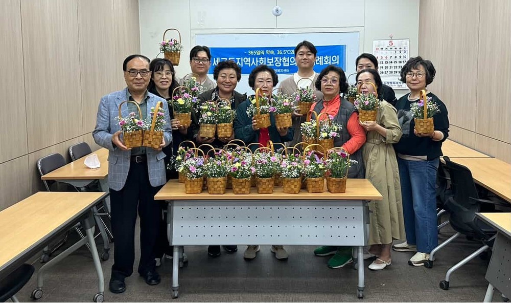 세교동 지역사회보장협의체, 사랑을 전하는 가정의 달 꽃 배달 안부 확인