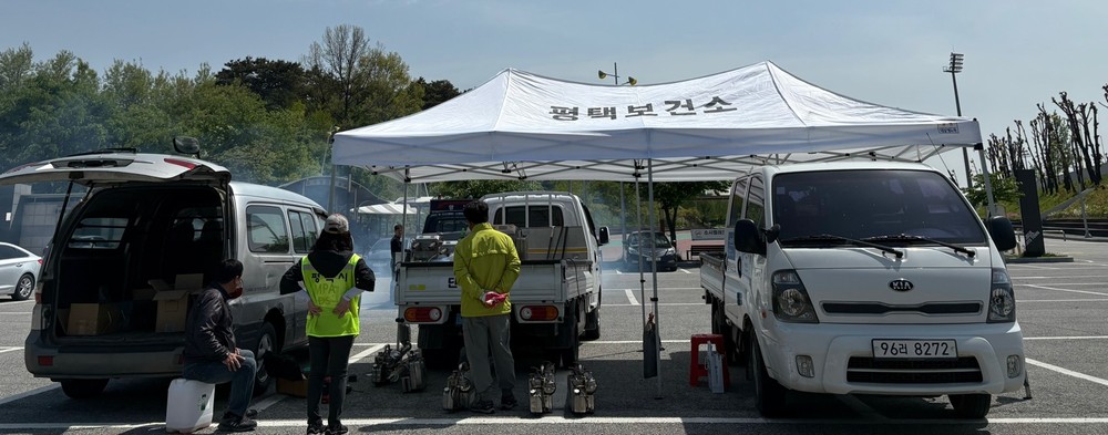 평택시, 하절기 집중 방역 대비 담당자 교육 및 장비 점검 완료
