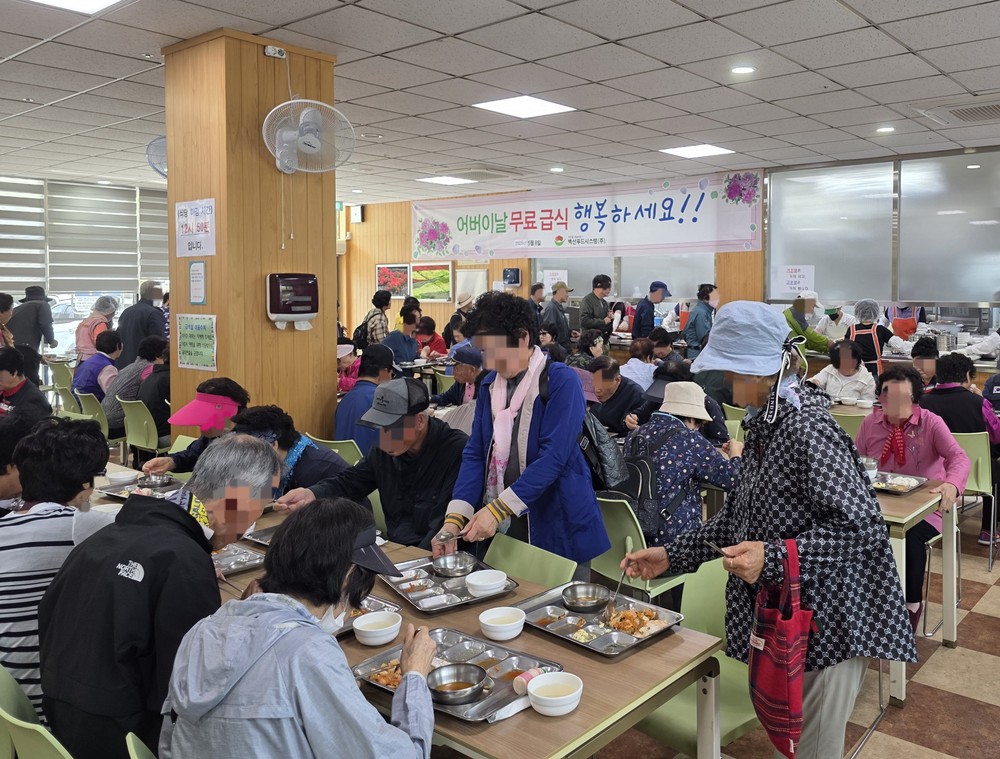구미시 노인종합복지관, 어버이날 맞아 경로식당 무료급식 제공