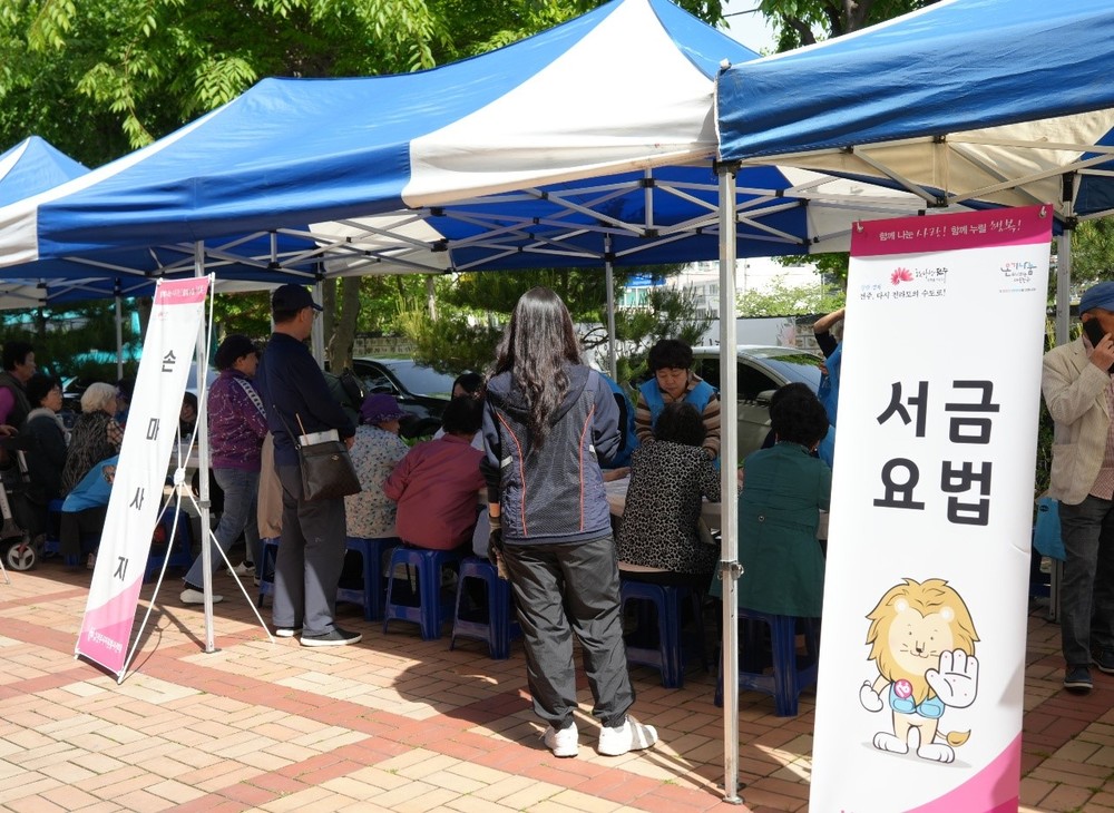 ‘IBK 사랑의 밥차’, 어버이날 맞아 노인복지관 찾아
