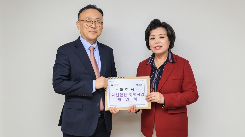 신계용 과천시장, 재난안전 현안 해결 위해 행안부에 예산 협조 요청…이한경 재난안전관리 본부장 만나