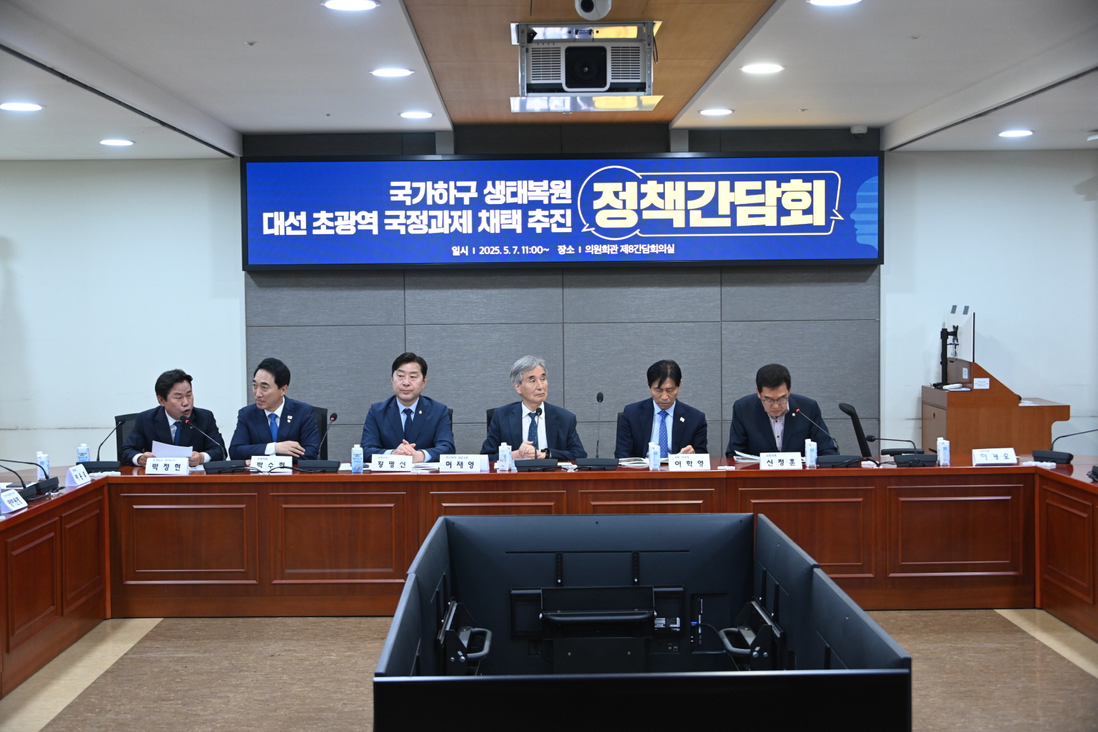 금강 살리기 속도전에 나서다. 본격 궤도에 올라