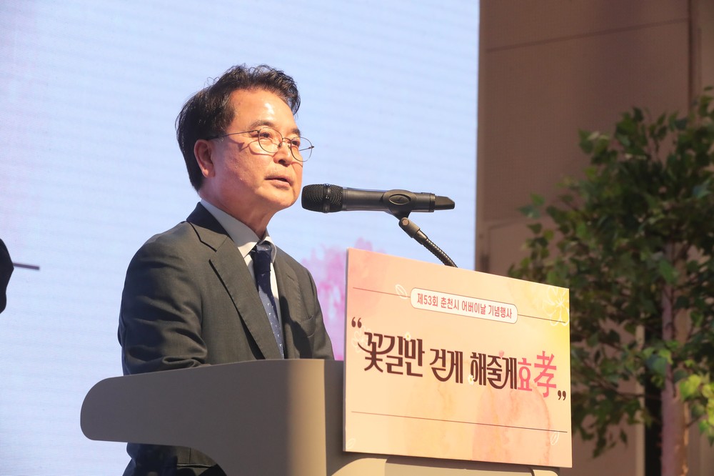 춘천시, '꽃길만 걷게 해줄게 孝' 제53회 어버이날 기념행사 개최