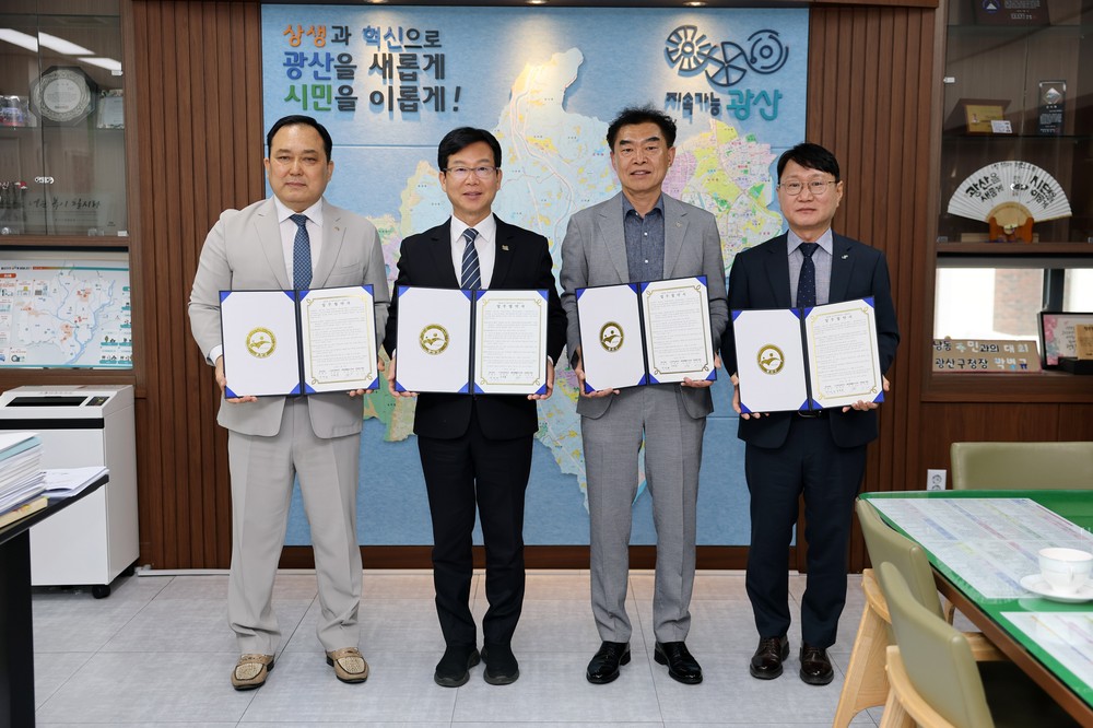 광산구, 작은도서관 이용하면 관리비 절감