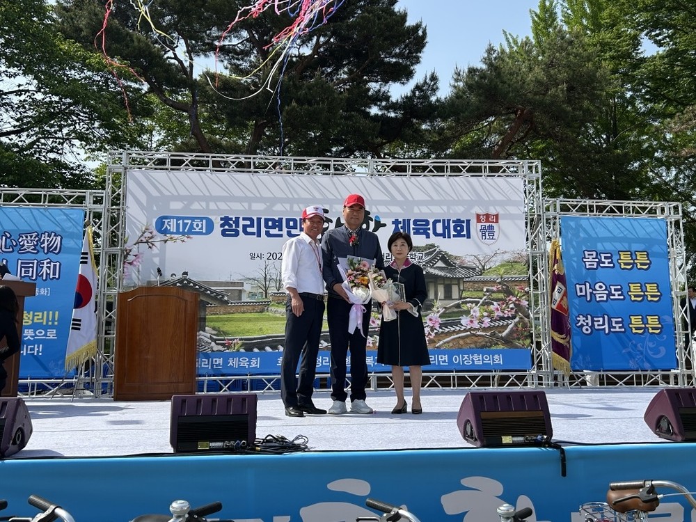 청리면, 제53회 어버이날 기념 표창패 수여