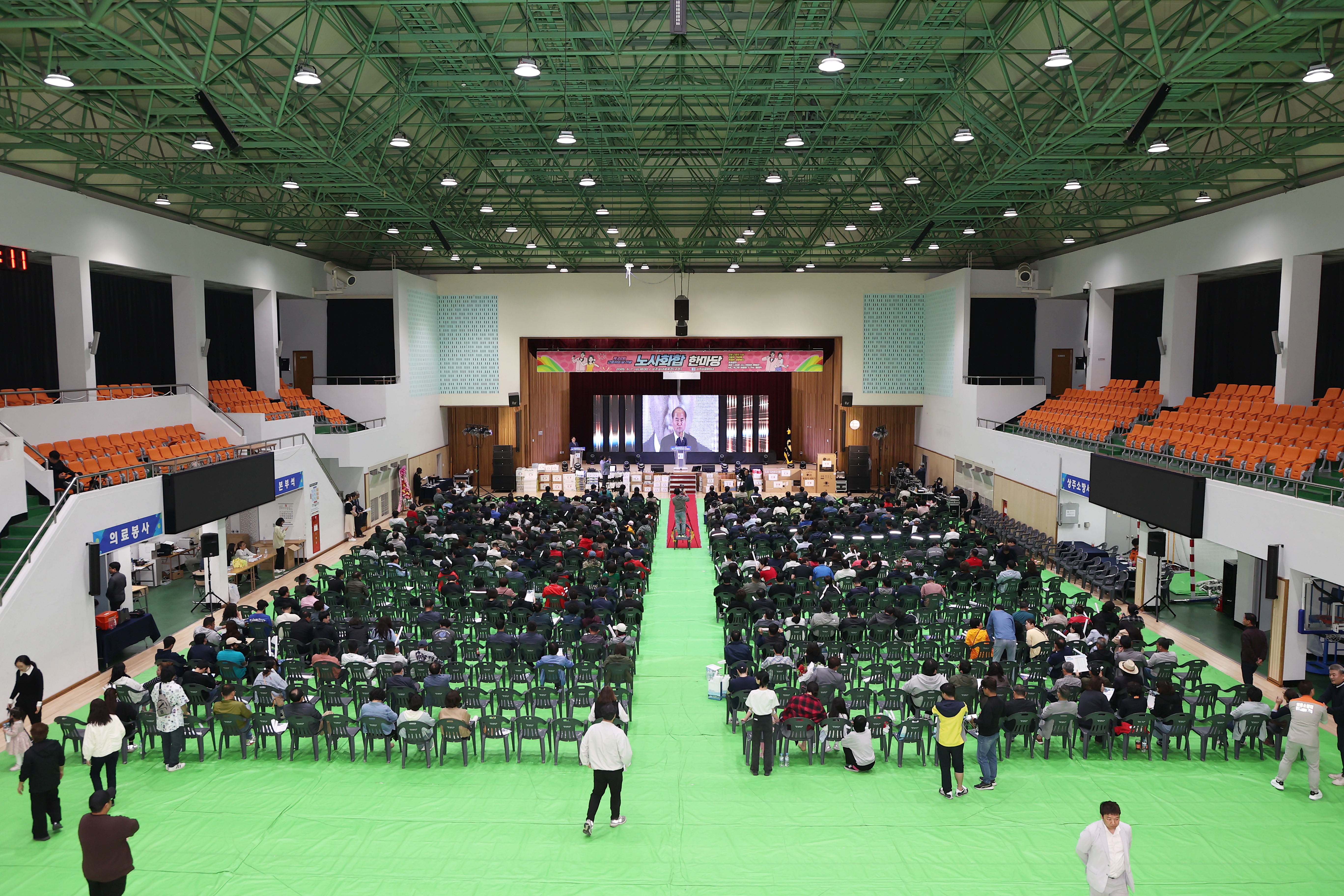 2025년 상주시 근로자의 날 기념행사 개최