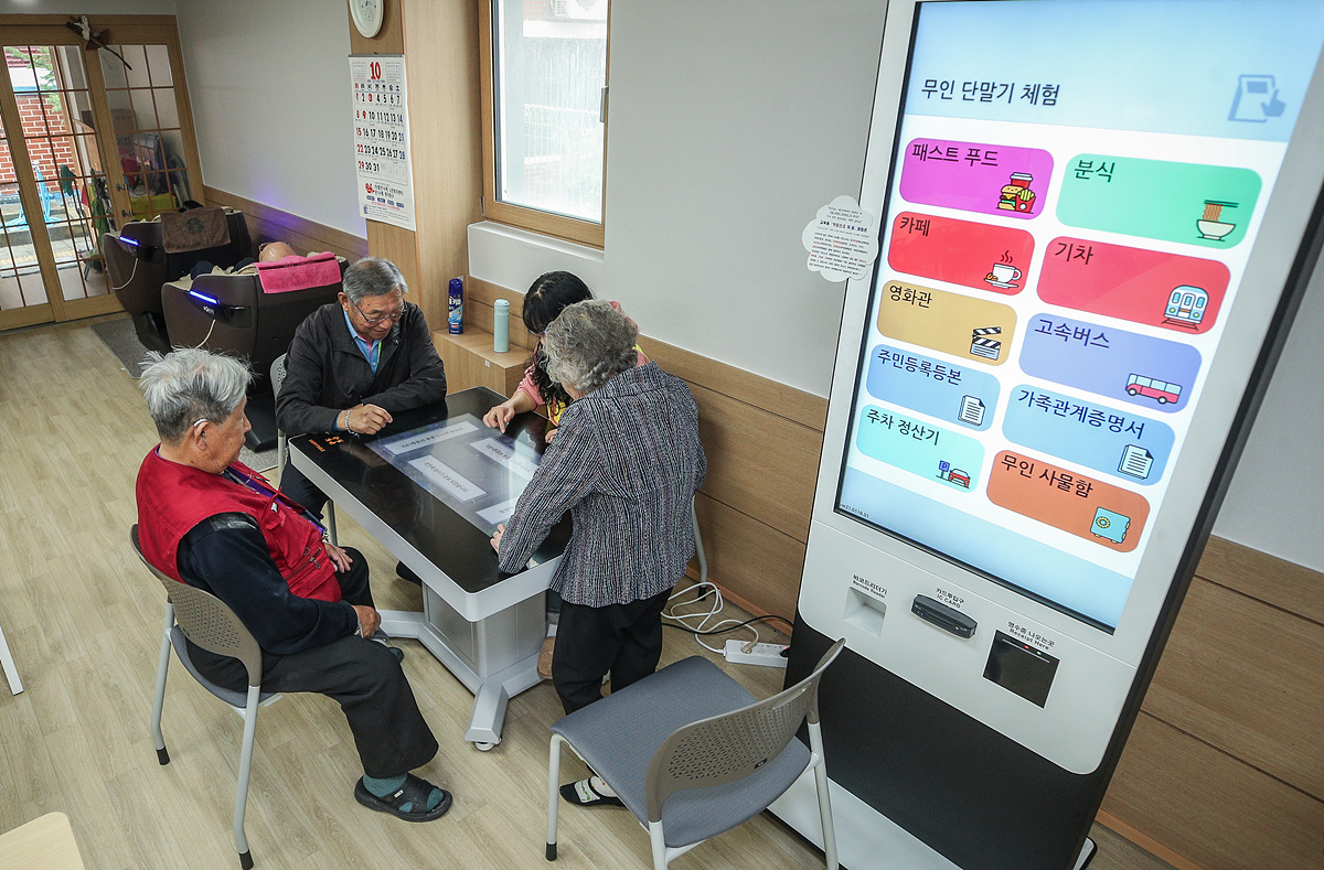 양천구, 디지털·건강복지 잇는 ‘스마트경로당’…서울시 노인복지기여 우수 자치구 선정