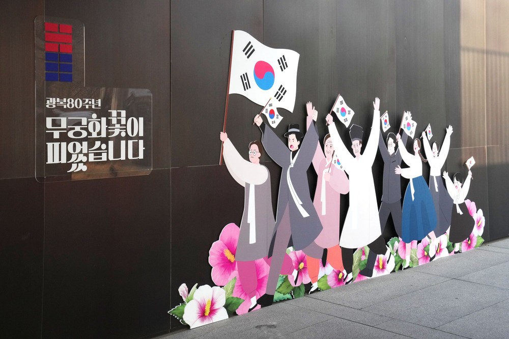 중랑구 망우역사문화공원, 밤에도 빛나는 전시…중랑망우공간 기획전시 야간 개장 운영