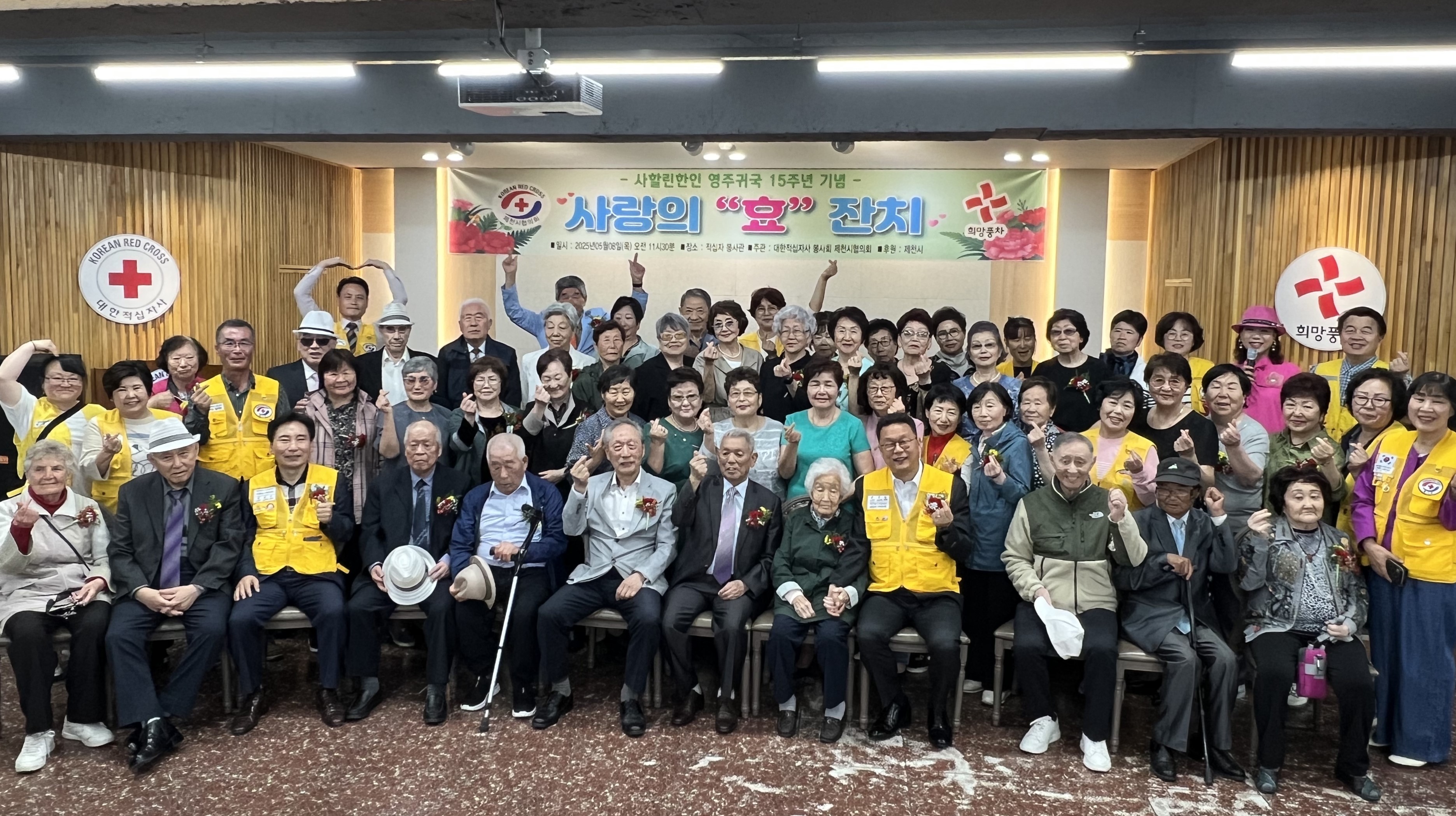 어버이날 맞이 사할린한인 어르신‘효 행사’열어