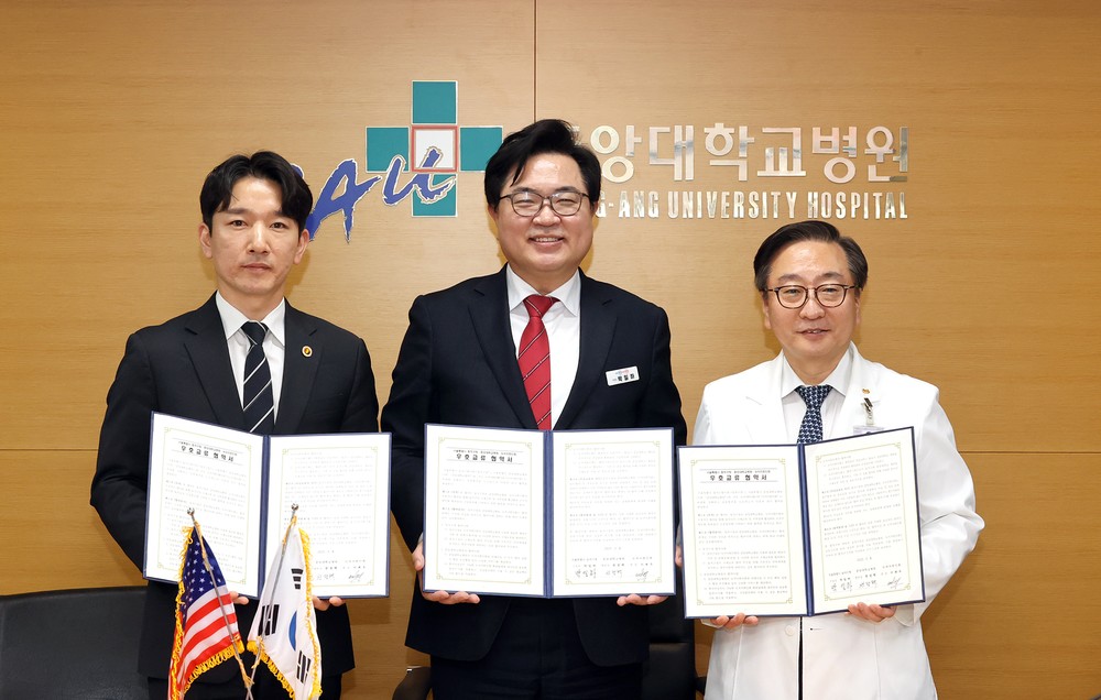 동작구, 뉴저지한인회·중앙대병원과 우호교류 협약 체결