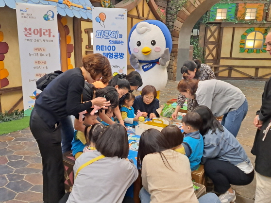 ‘손바닥에서 시작된 에너지 전환’…파주시 어린이 알이100(RE100) 체험교실 성황