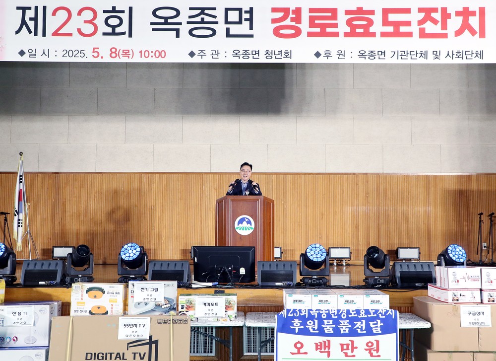 하동군 곳곳에서 어버이날 행사..어르신들 미소 활짝