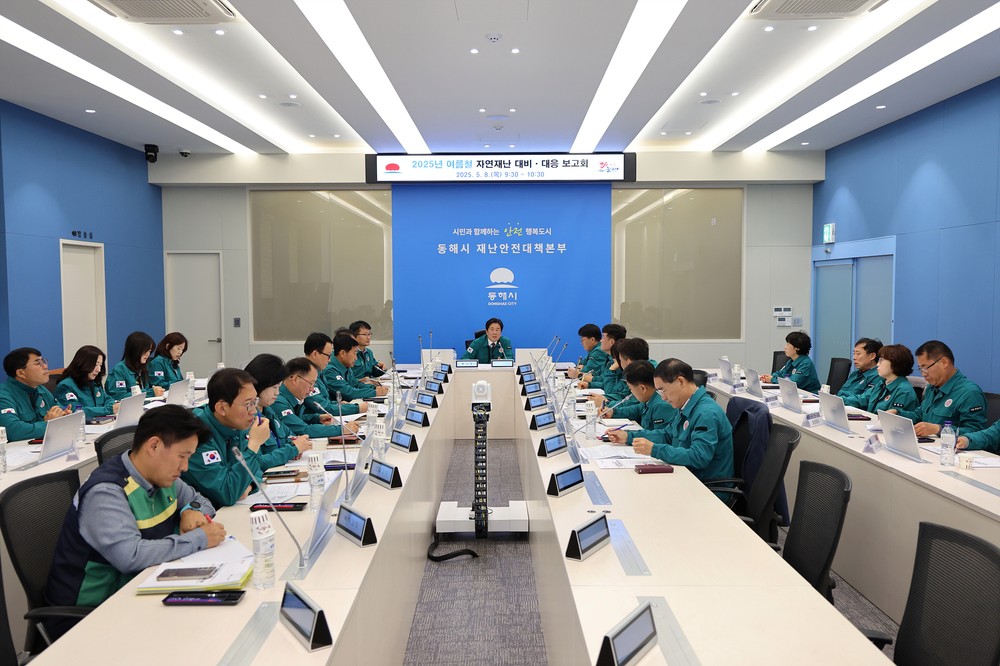 동해시, 여름철 자연재난 대비 총력
