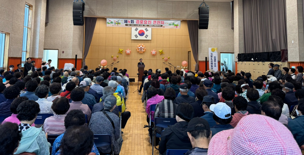 부여군노인종합복지관 ‘어버이날’ 기념 “제4회 경로효친 큰잔치” 성황리에 개최