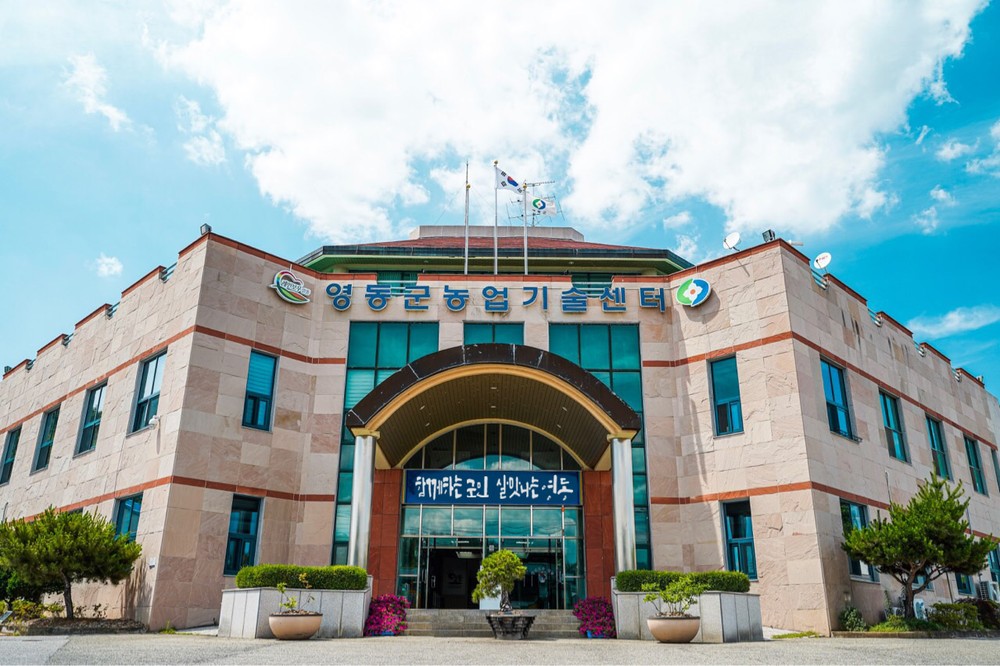 영동군농업기술센터, 기초영농기술교육 교육생 20명 선착순 모집