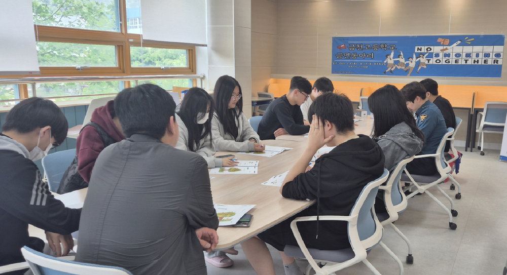 『2025년 학교 금연동아리』운영 - 청소군보건소의 청소년 흡연 예방 노력 -