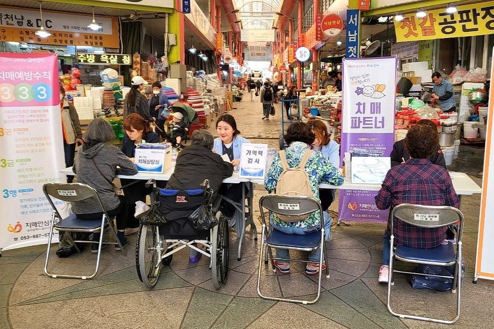 달서구,‘찾아가는 치매상담실’운영… 치매 사각지대 해소 나선다