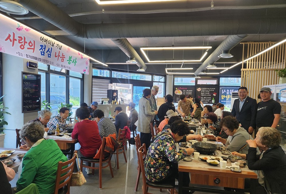 여수 정가네해물삼합, 여서동 어르신에게 점심 식사 대접