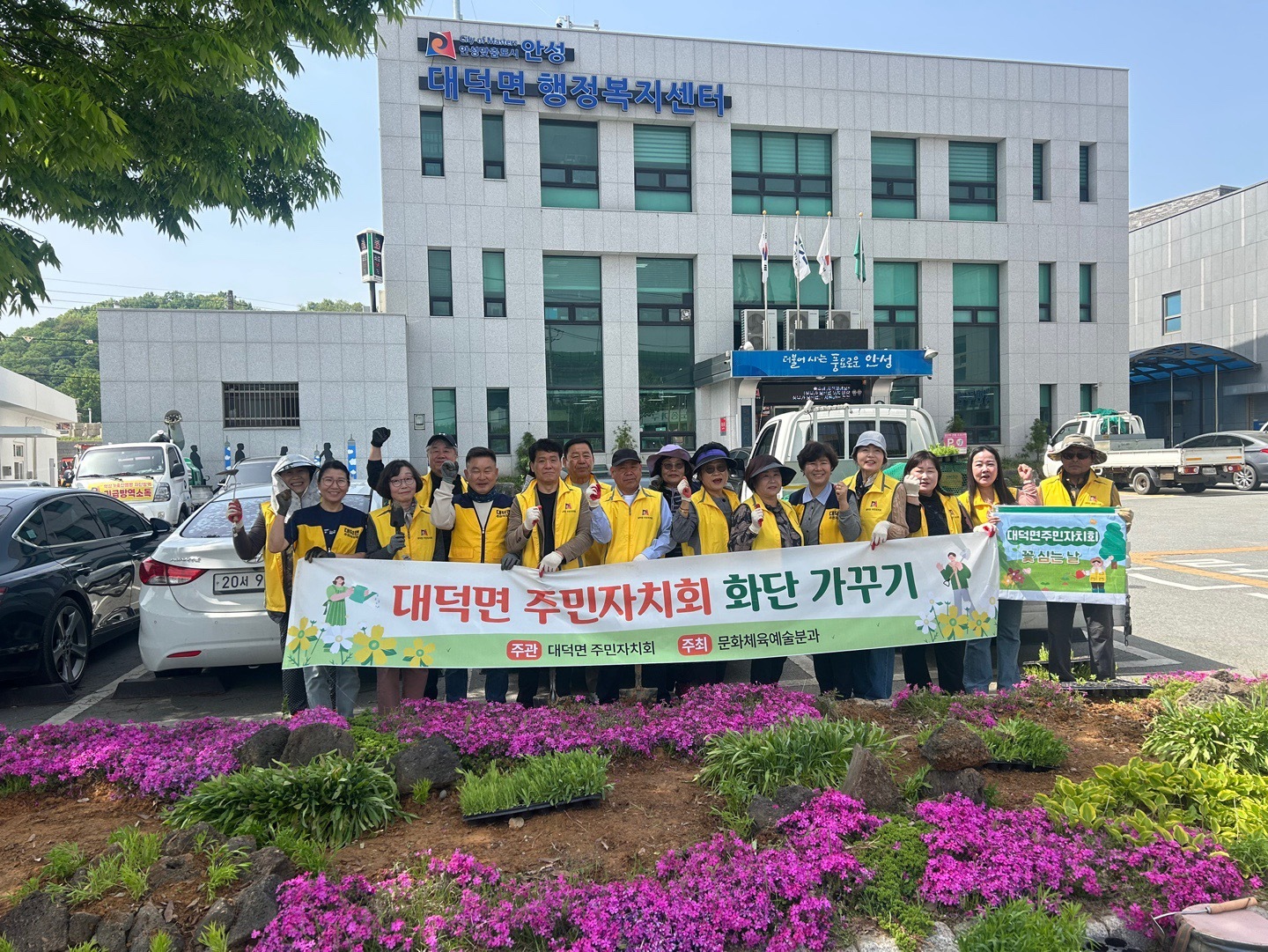 대덕면 주민자치회, 꽃모종 심기 행사로 마을에 봄꽃 활짝