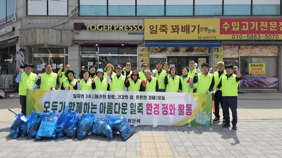 안성시 일죽면 청렴 실천과 꽃길 조성! 명품경관도시를 향한 발걸음