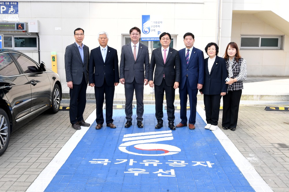 강화군, 전국 최대 ‘국가유공자 우선 주차구역’ 조성