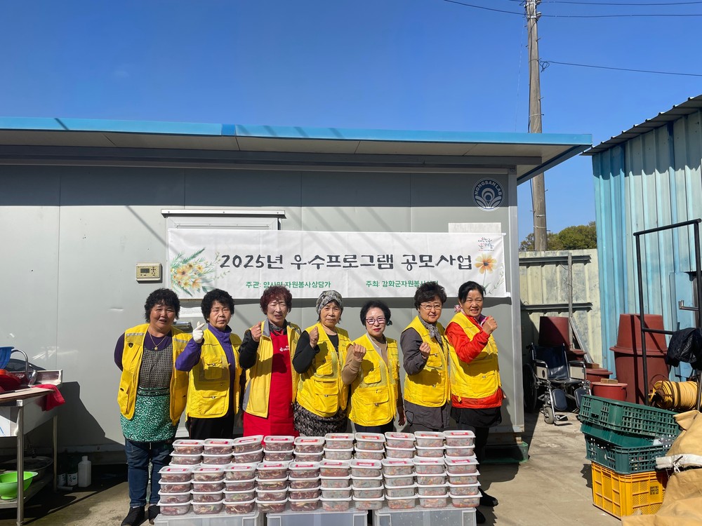 강화군 자원봉사센터 양사면 자원봉사상담가, “어르신, 항상 건강하세요!”