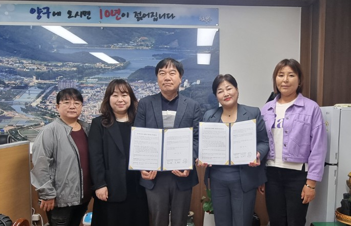 양구읍지역사회보장협의체-아이코리아, 결식위기아동 밑반찬 지원사업 업무협약