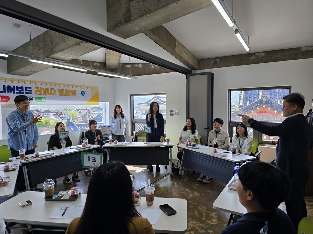 경주시, 청렴주니어보드 제4기 2차 리버스멘토링 개최