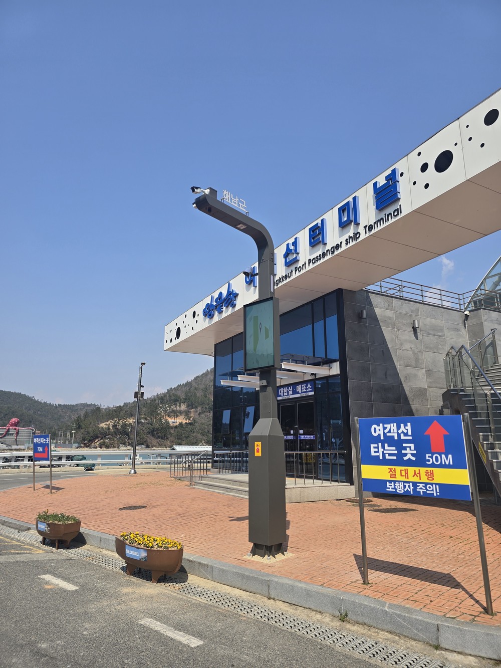 해남군‘똑똑한 가로등’스마트폴 설치확대로“안전하게 편리하게”