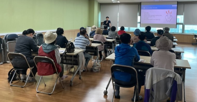 평택시, 당뇨환자를 위한 구강 보건교육 운영