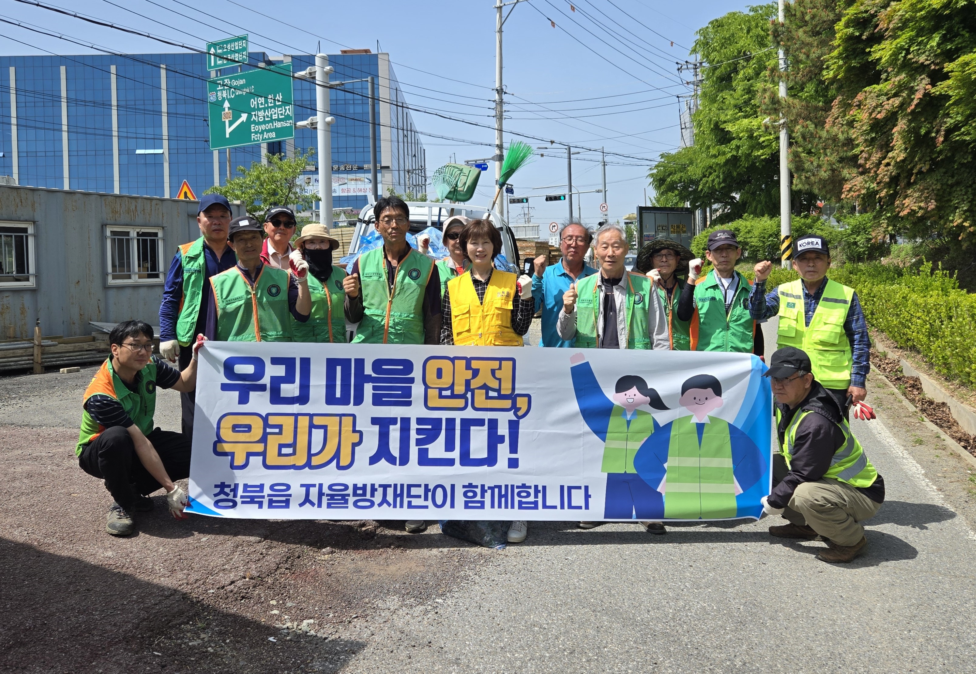 평택시 청북읍, 자율방재단과 함께 빗물받이와 배수로 정비