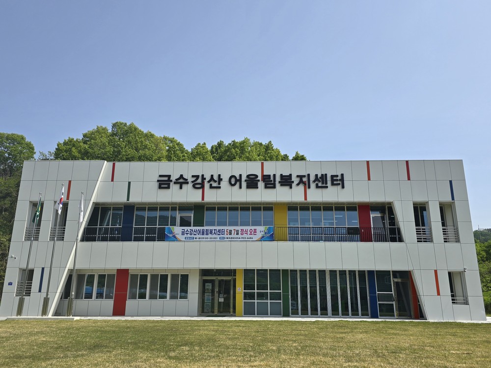 금수강산면, 건강과 복리증진의 두 마리 토끼 잡아~