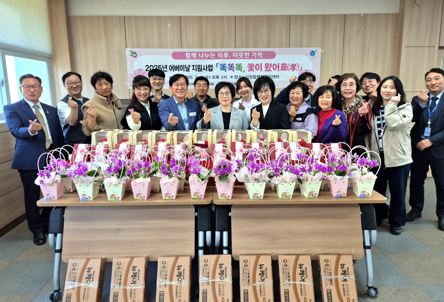 기장군 기장읍지역사회보장협의체, 어버이날 맞이 특화사업 ‘똑똑똑, 꽃이 왔어효(孝)’ 추진