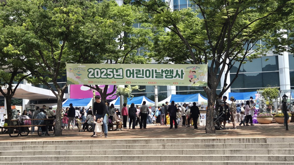사상구육아종합지원센터, 어린이날 행사‘모두 함께 On!’개최