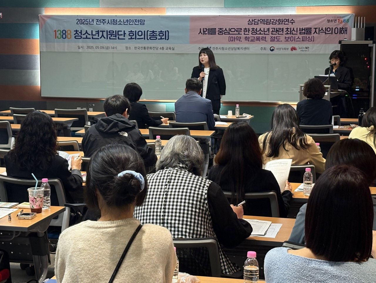 전주시청소년안전망 1388청소년지원단 총회 개최