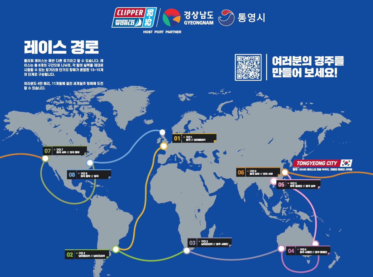통영시, 해양레저관광 대상 수상