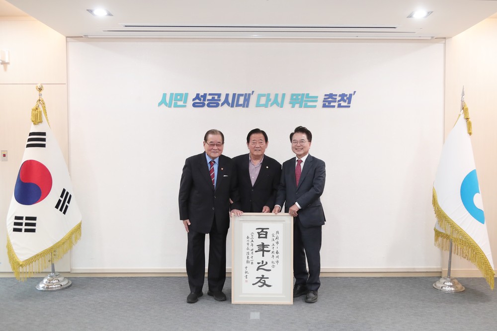춘천시·호후시 백년지우로 다시 잇는 50년 우정