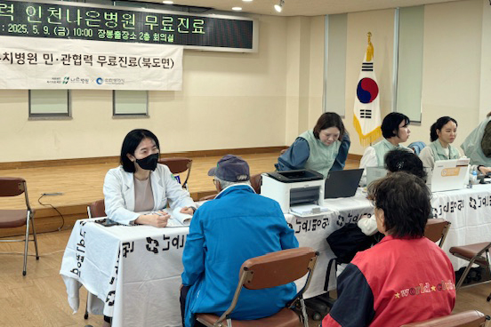 옹진군-나은병원, 장봉도 찾아 섬 주민 대상 무료진료 실시